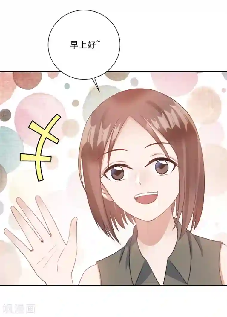 恶魔霸爱第67话 闺蜜来助力