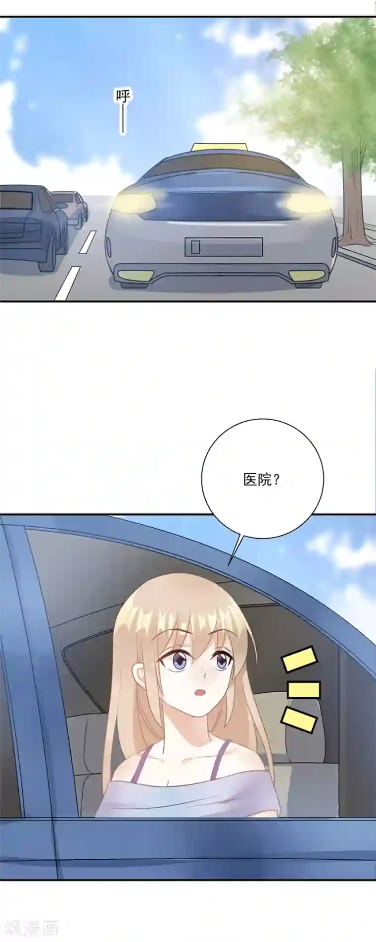 恶魔霸爱第67话 闺蜜来助力