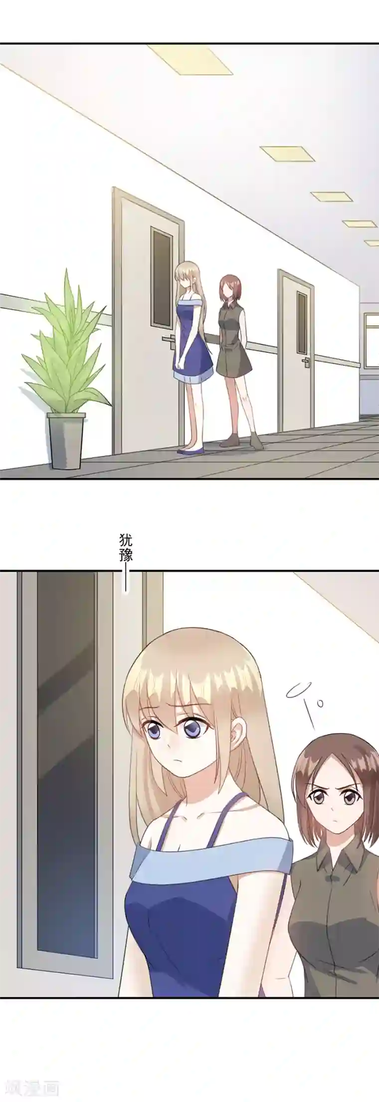 恶魔霸爱第67话 闺蜜来助力