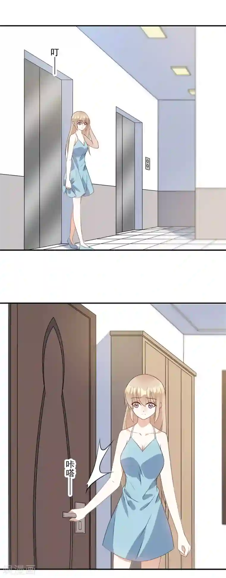 恶魔霸爱第67话 闺蜜来助力