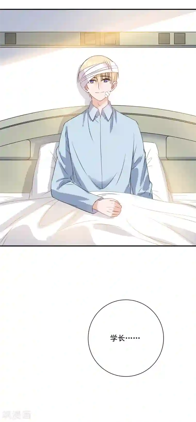 恶魔霸爱第67话 闺蜜来助力