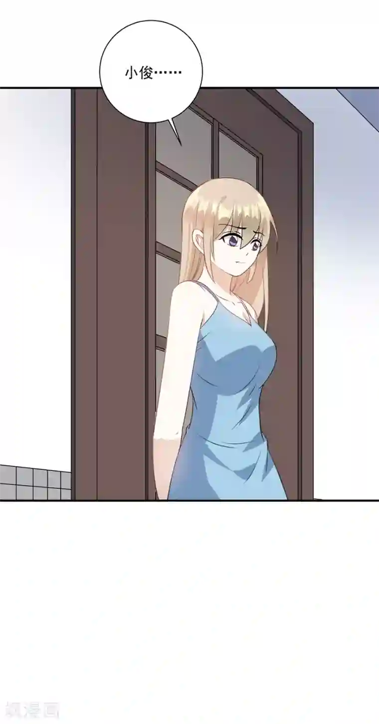 恶魔霸爱第67话 闺蜜来助力