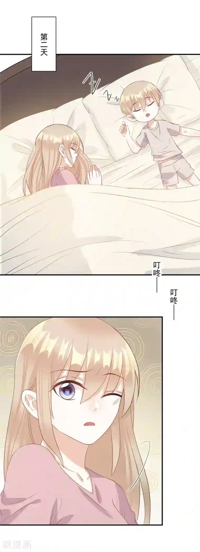 恶魔霸爱第67话 闺蜜来助力