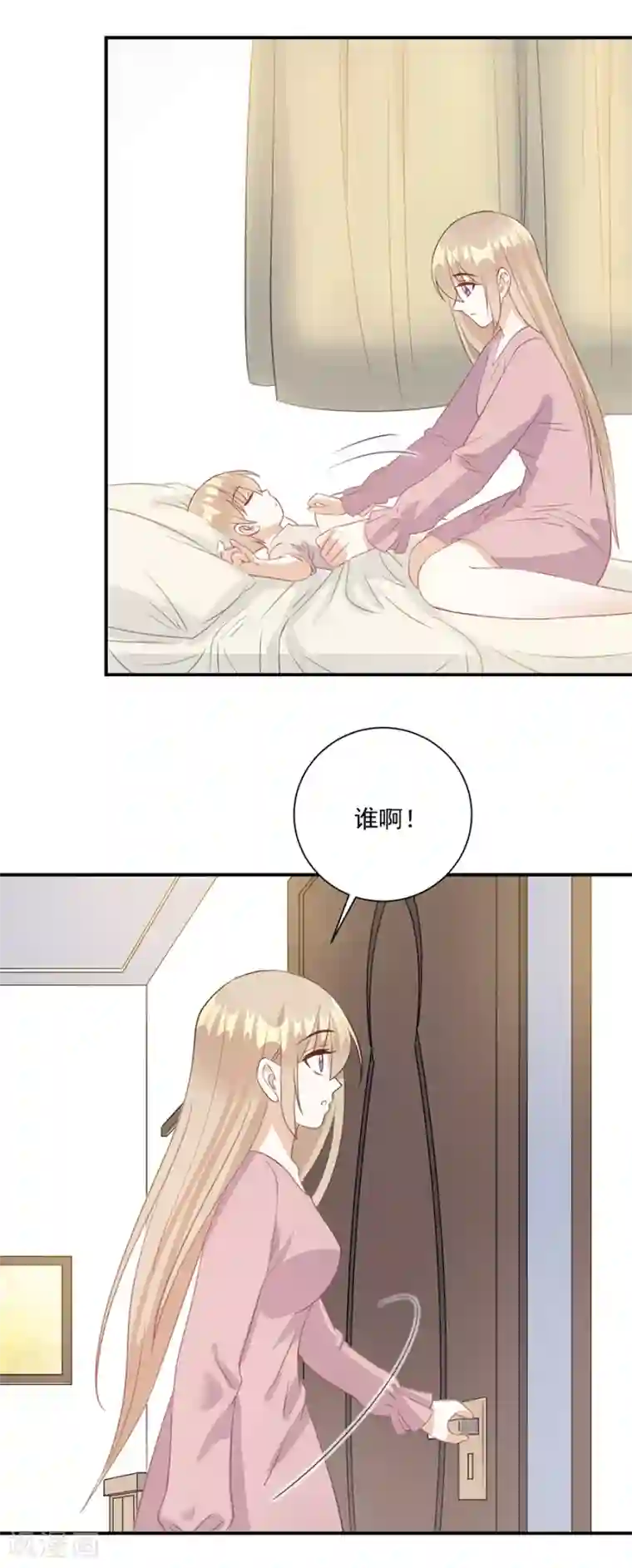 恶魔霸爱第67话 闺蜜来助力