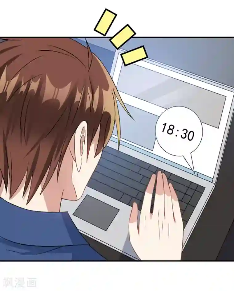 恶魔霸爱第68话 她是我喜欢的女孩