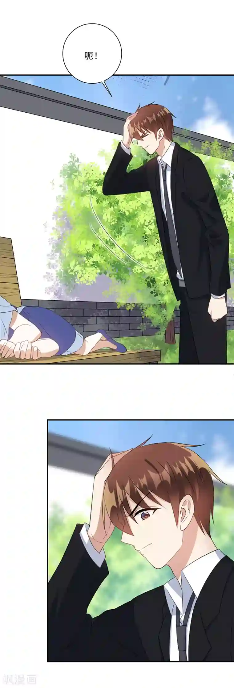 恶魔霸爱第69话 少在这儿装可怜