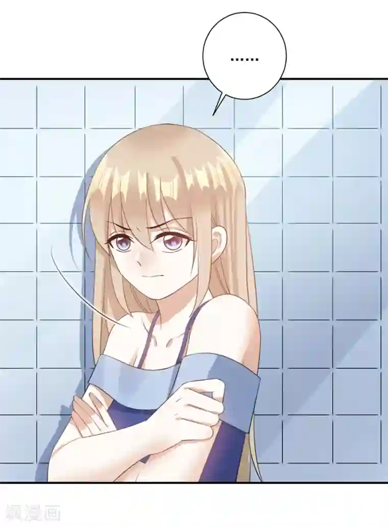 恶魔霸爱第69话 少在这儿装可怜