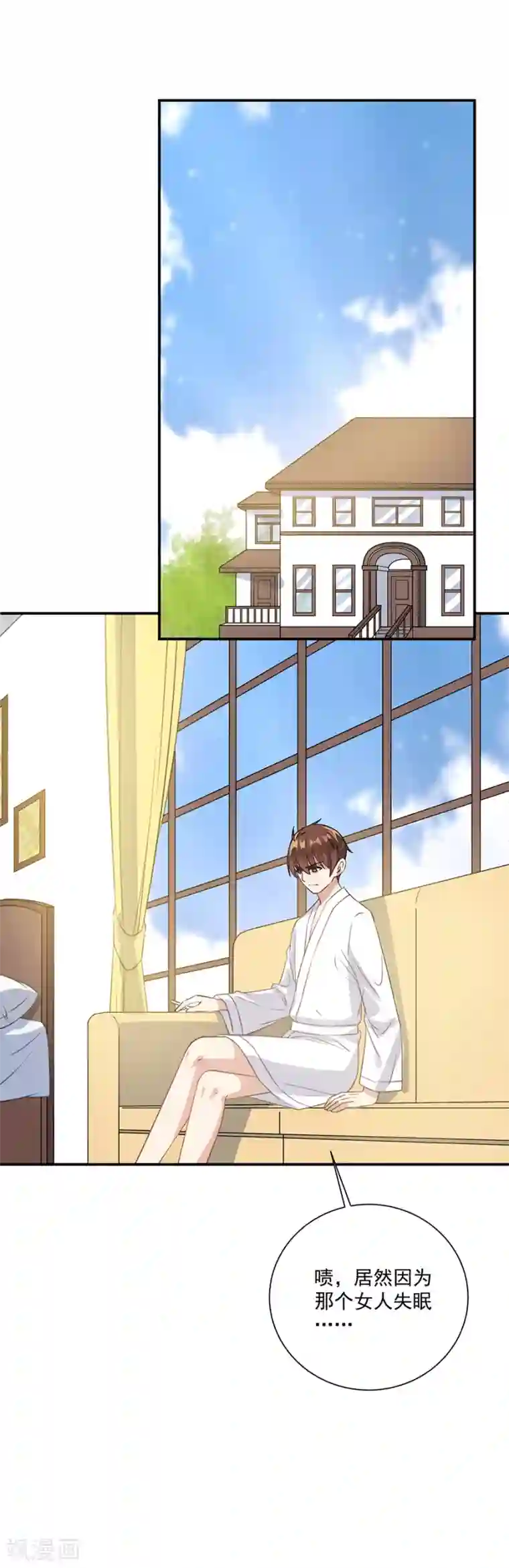 恶魔霸爱第70话 你已经怀孕两个月了