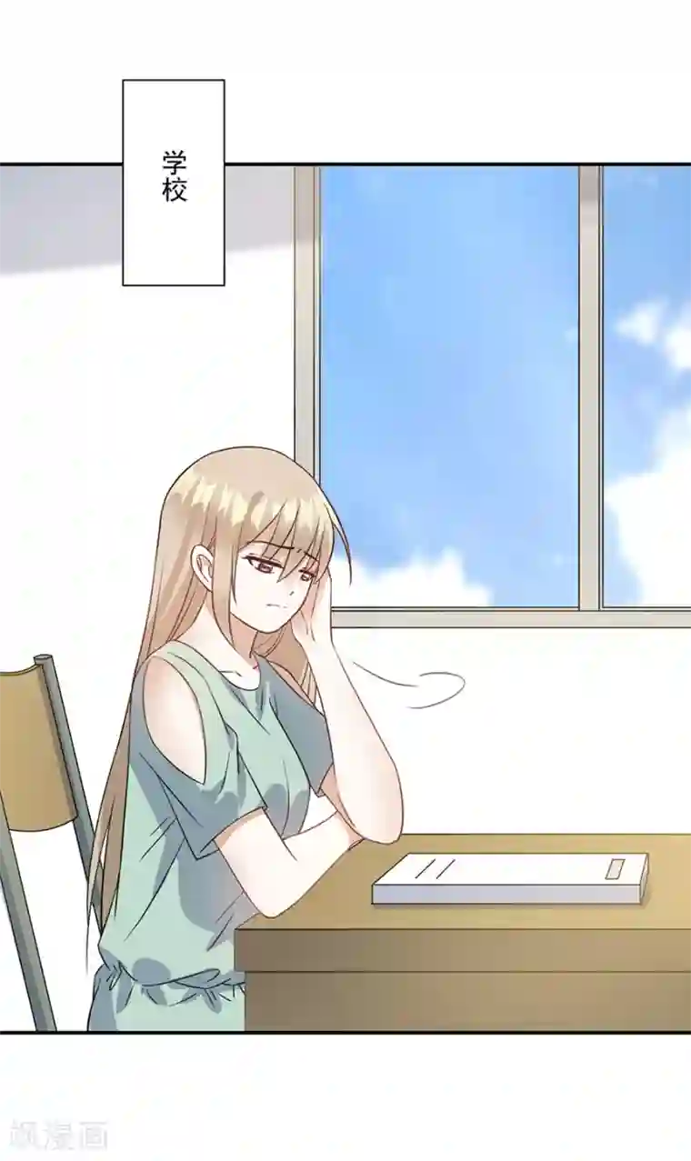 恶魔霸爱第70话 你已经怀孕两个月了