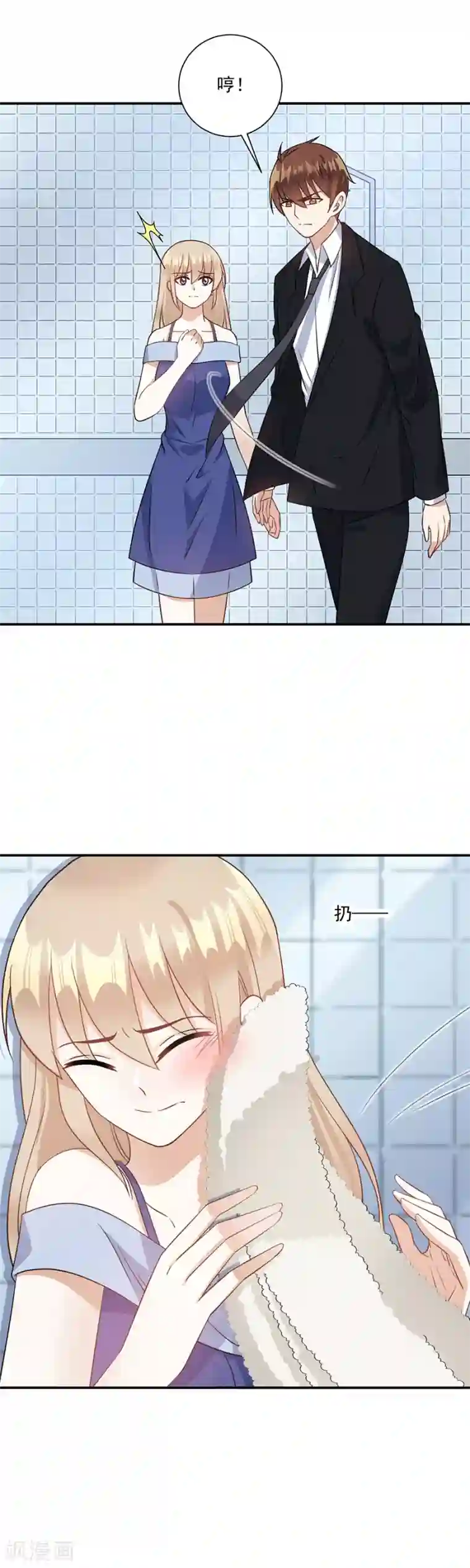 恶魔霸爱第70话 你已经怀孕两个月了