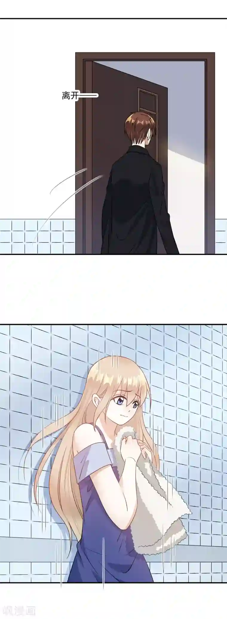 恶魔霸爱第70话 你已经怀孕两个月了