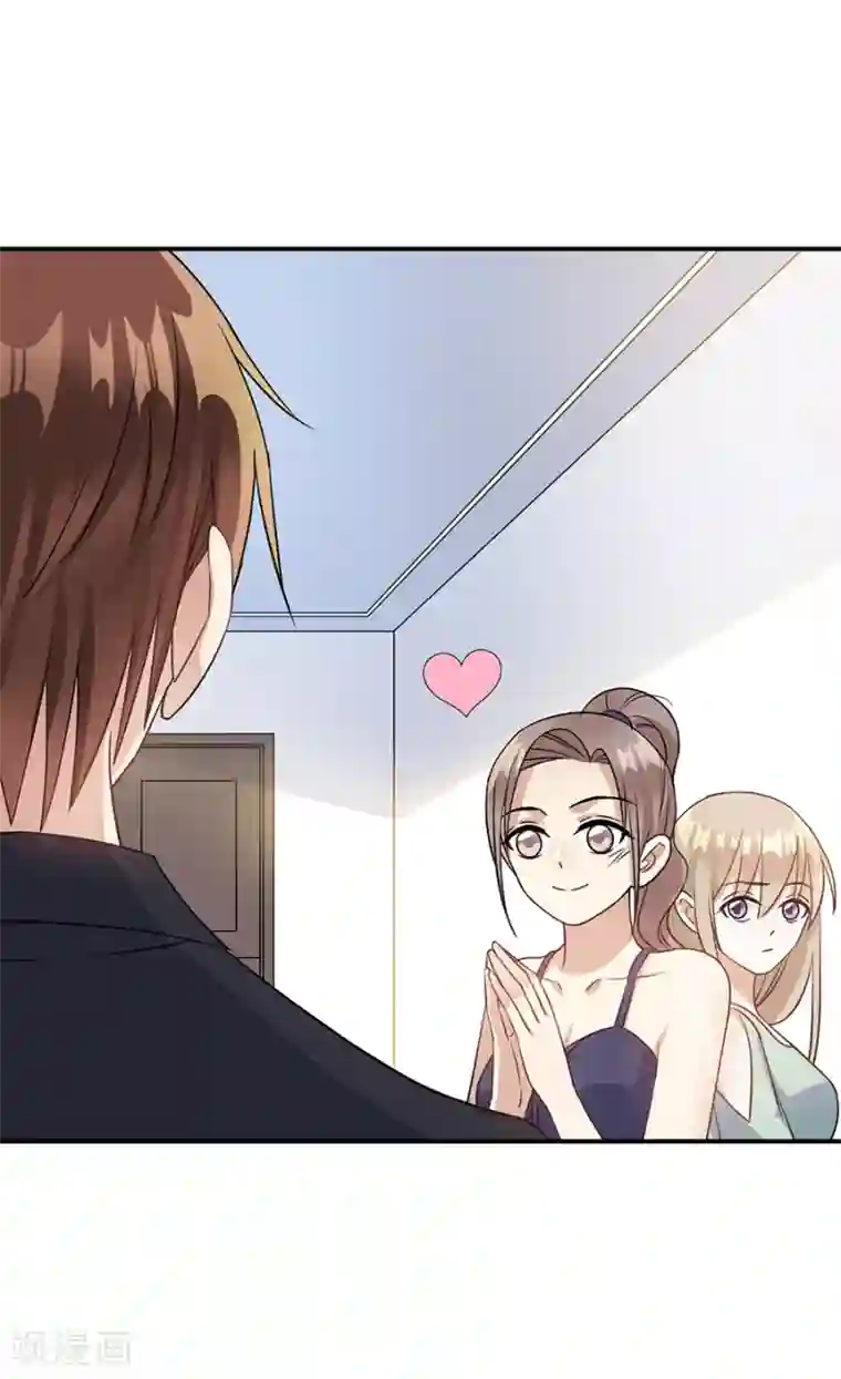 恶魔霸爱第71话 姐，我来了