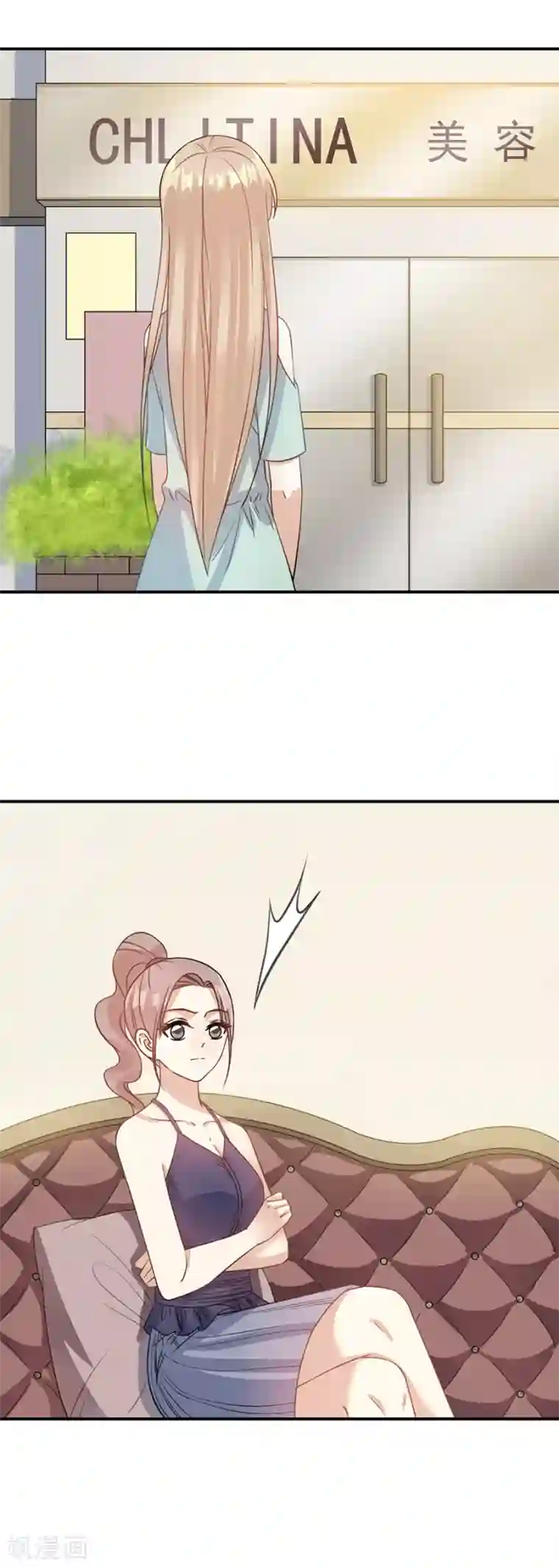 恶魔霸爱第71话 姐，我来了