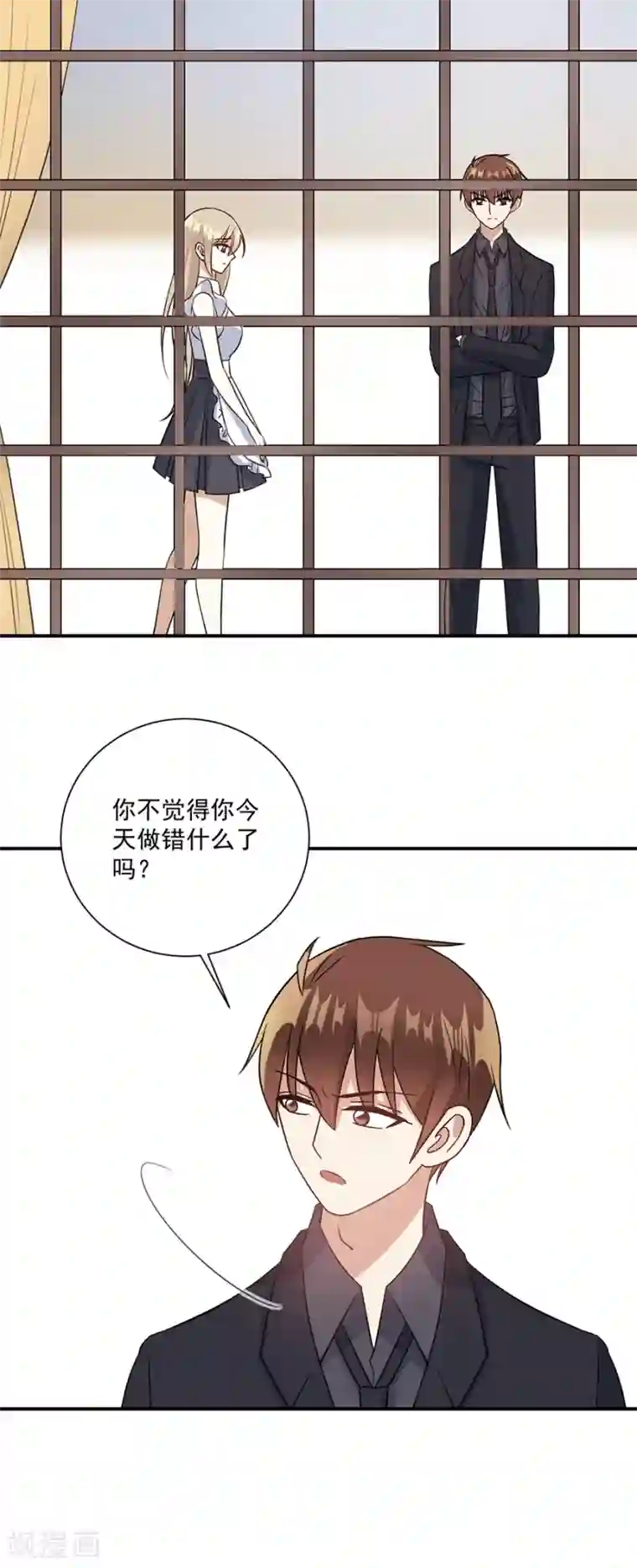 恶魔霸爱第72话 不想做就是不想做