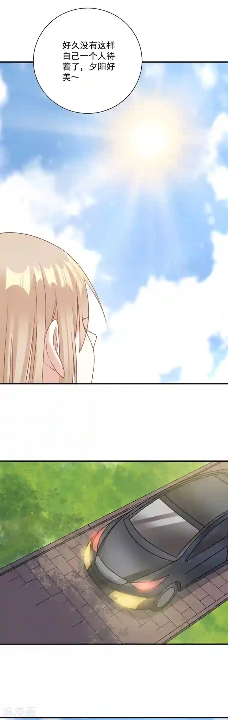 恶魔霸爱第72话 不想做就是不想做