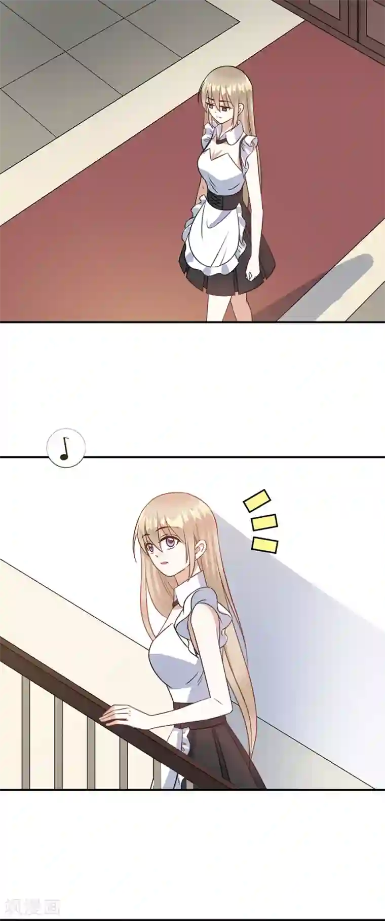 恶魔霸爱第73话 你该不会是