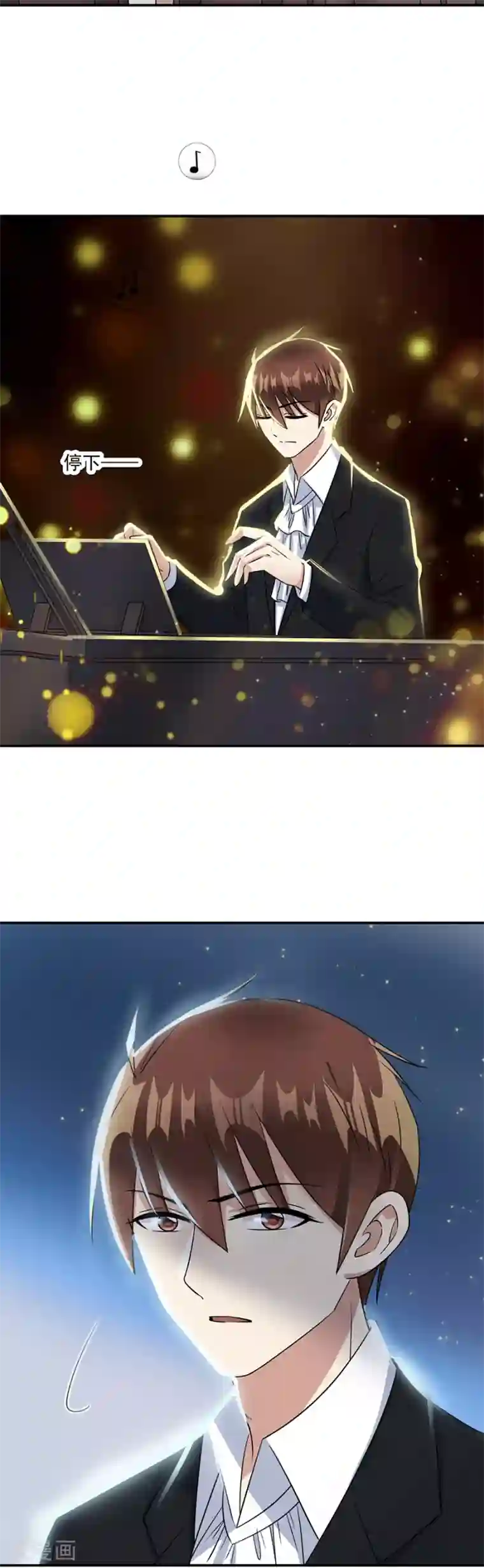 恶魔霸爱第73话 你该不会是