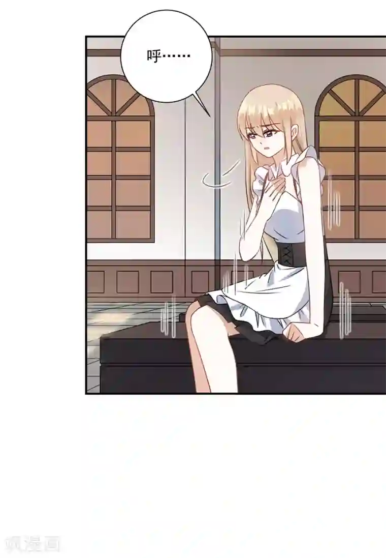 恶魔霸爱第73话 你该不会是