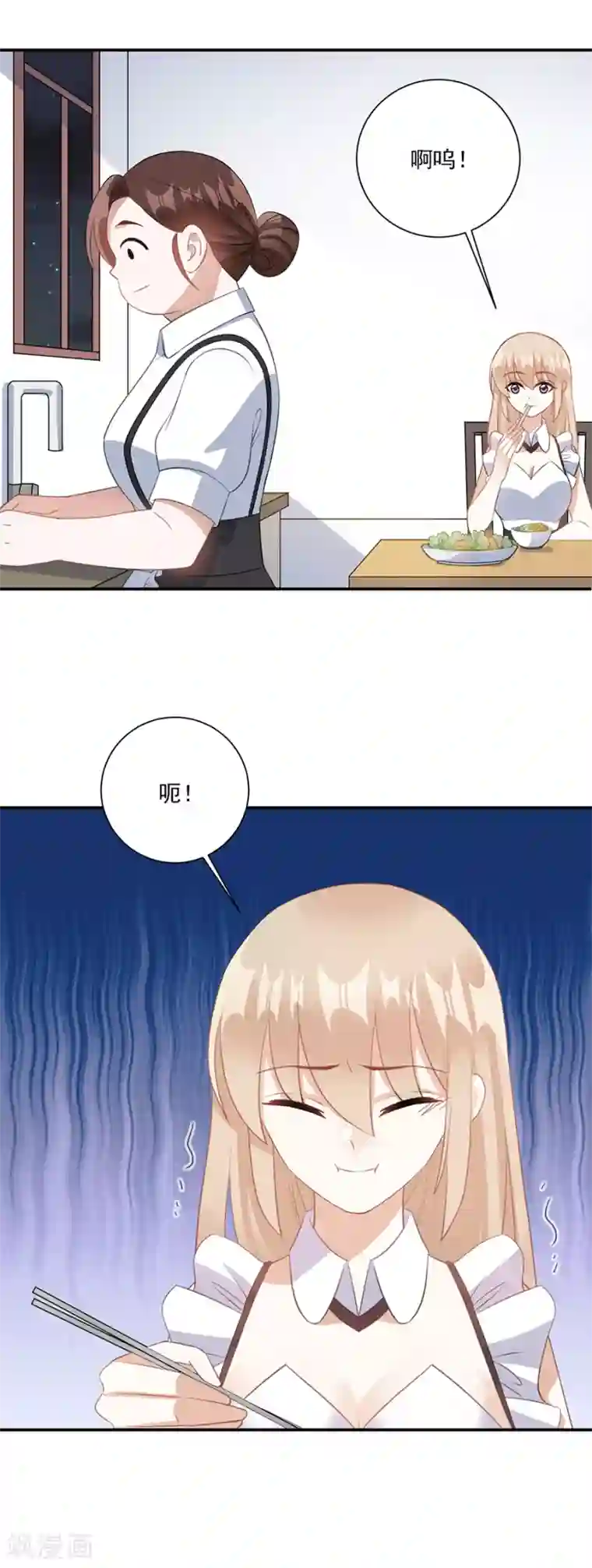 恶魔霸爱第73话 你该不会是