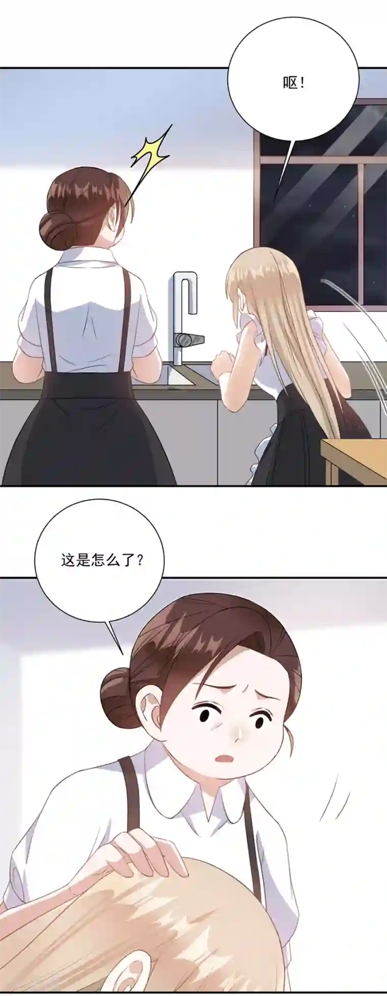 恶魔霸爱第73话 你该不会是