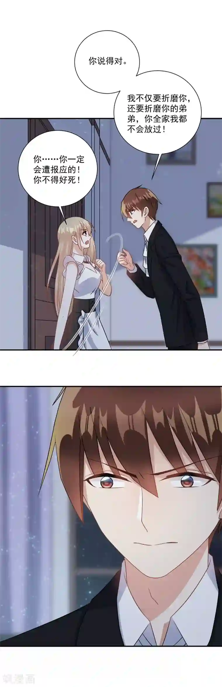 恶魔霸爱第74话 你是恶魔