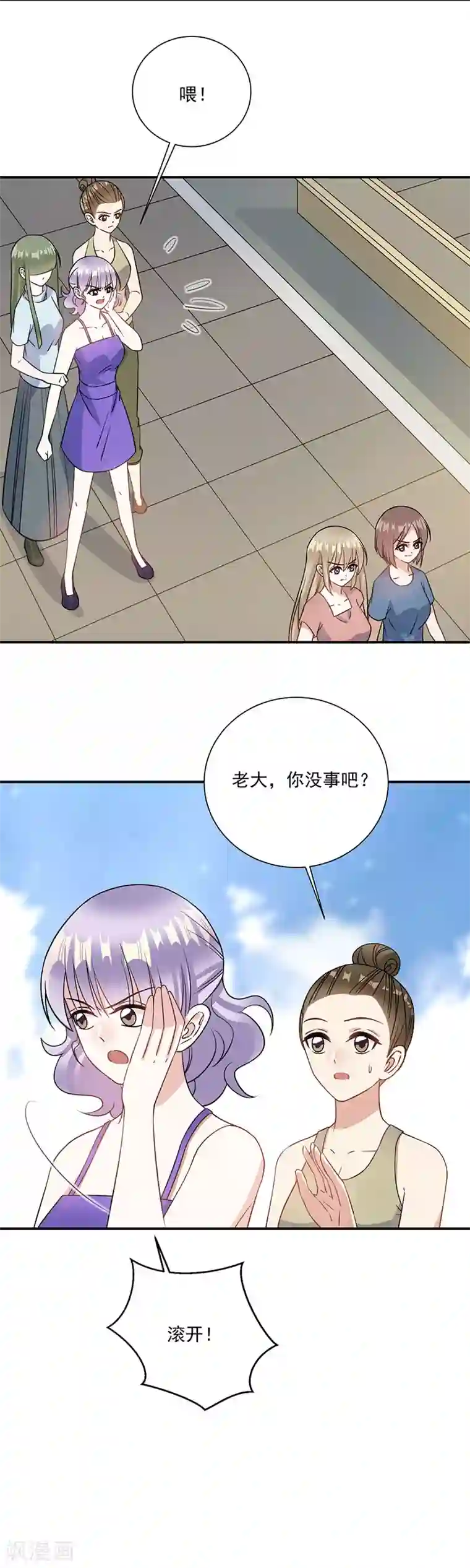 百合纯肉本子r18全彩第75话 没事了