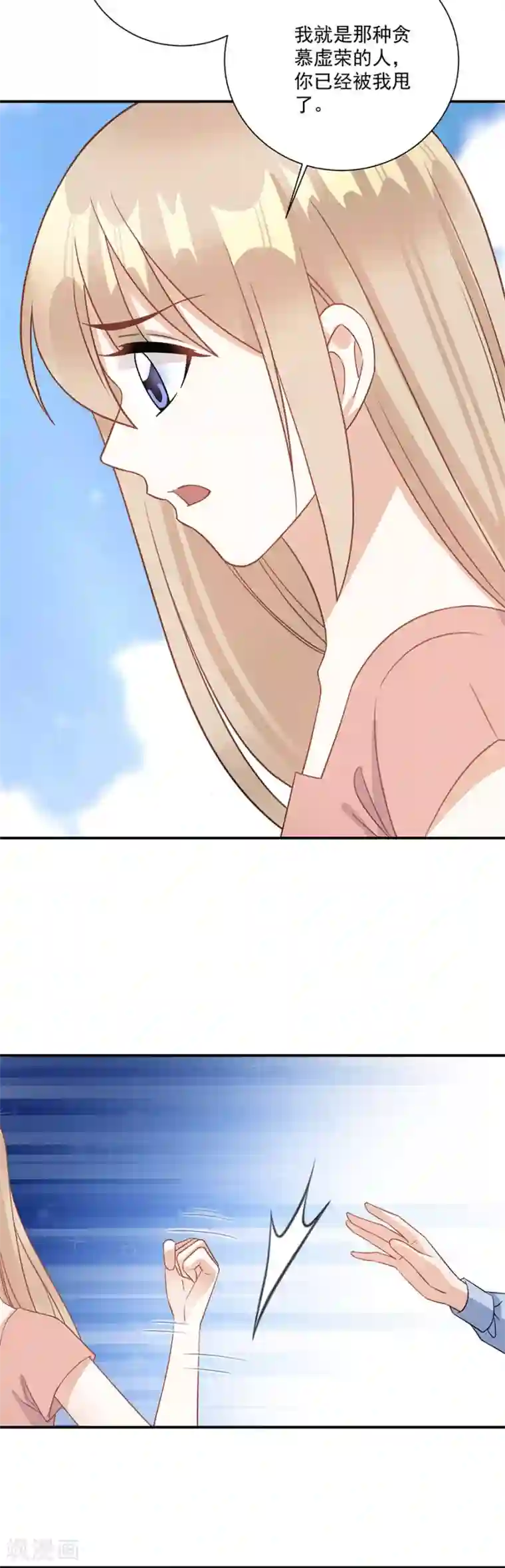 百合纯肉本子r18全彩第75话 没事了