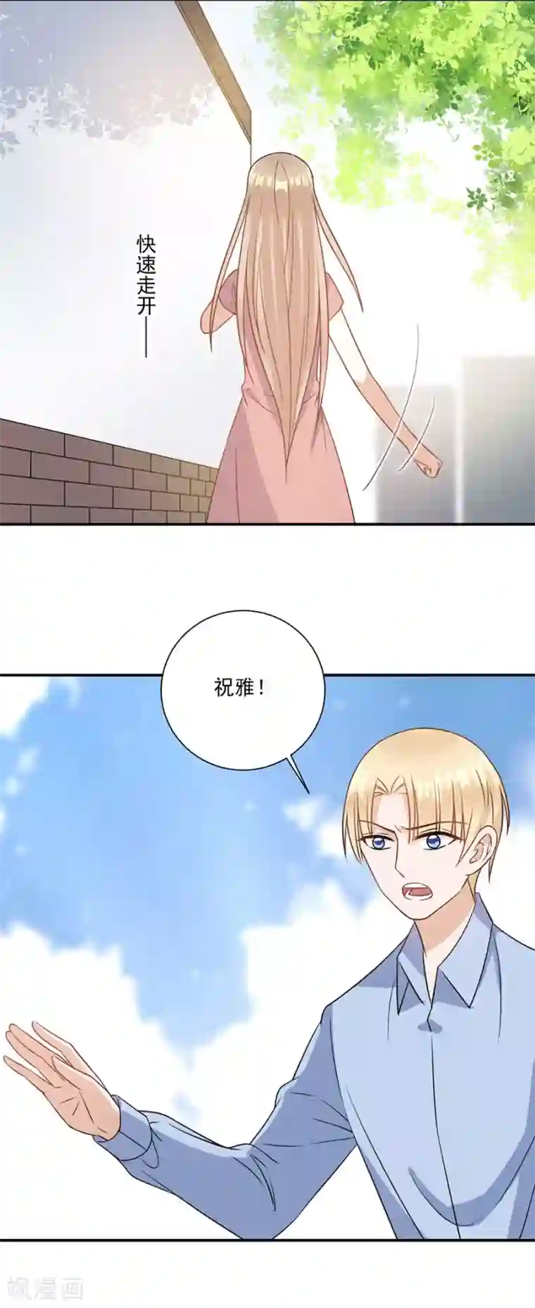 百合纯肉本子r18全彩第75话 没事了