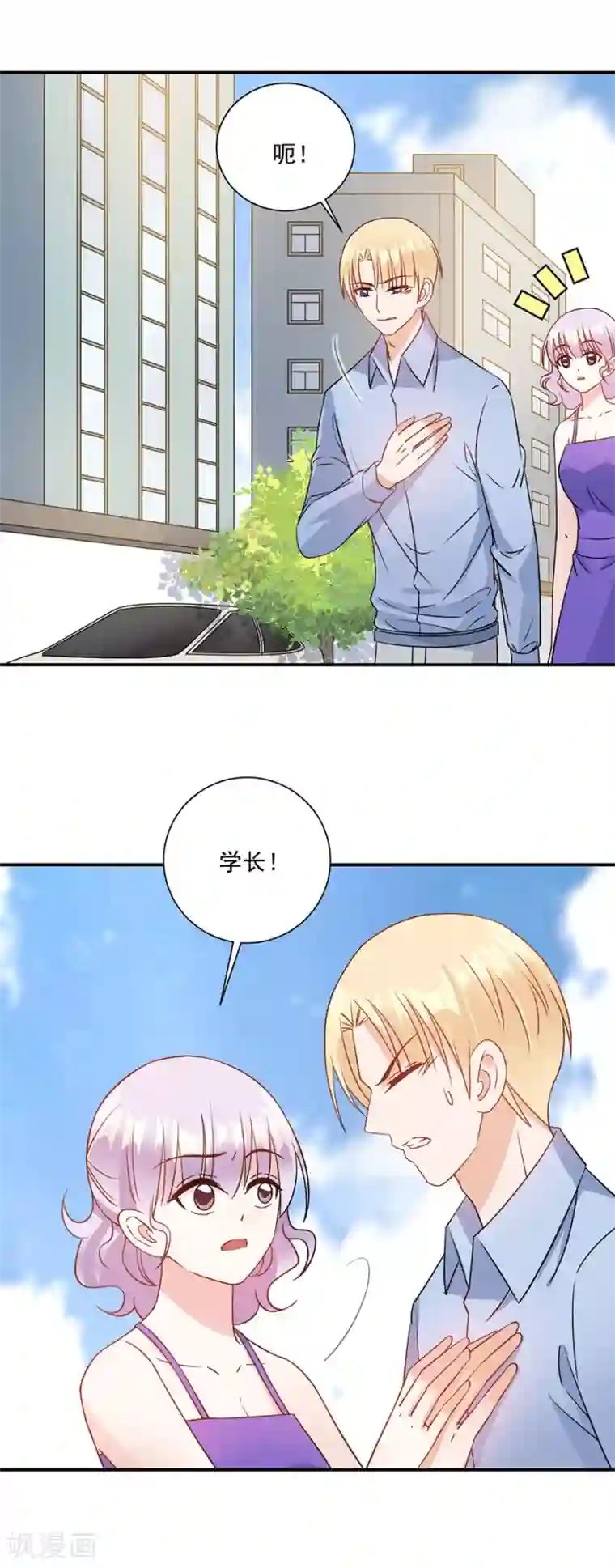 百合纯肉本子r18全彩第75话 没事了