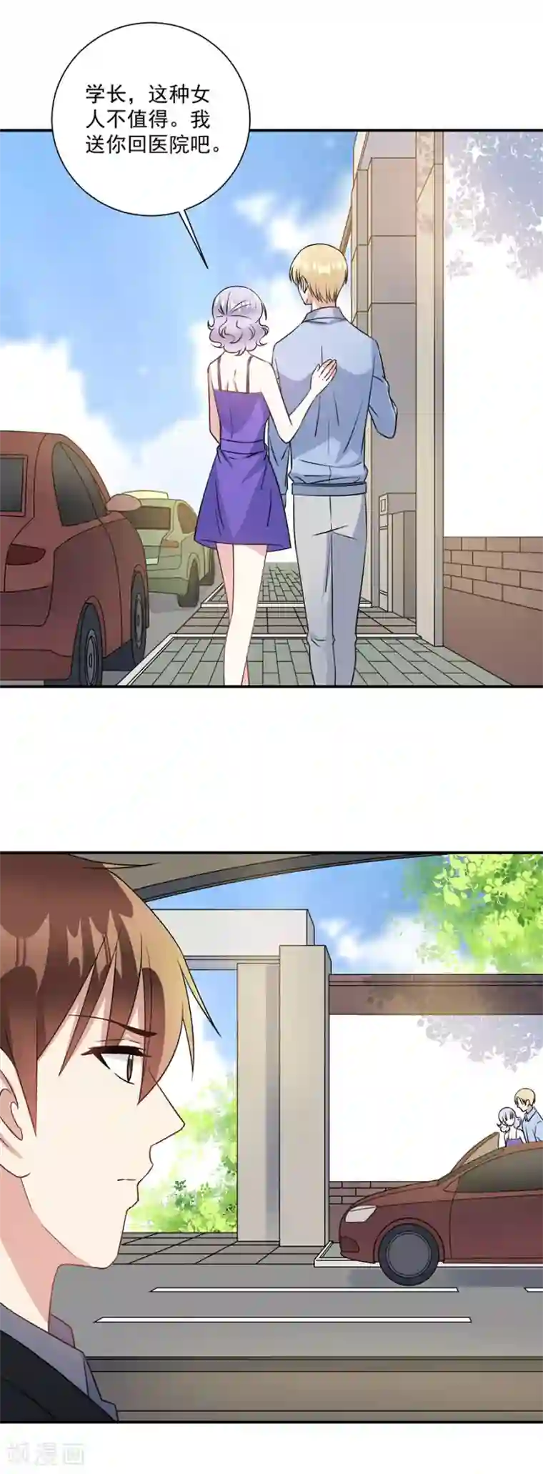 百合纯肉本子r18全彩第75话 没事了