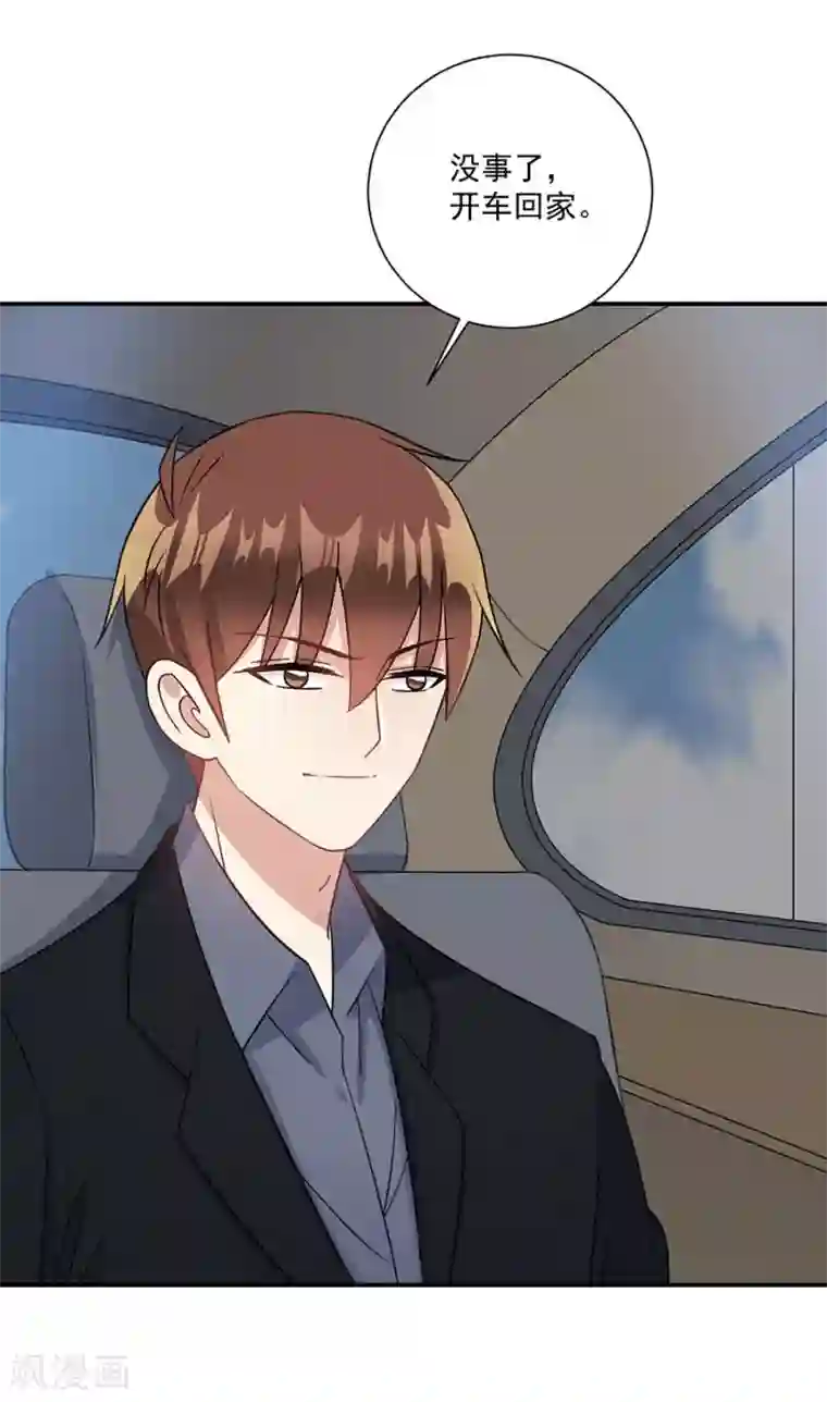 百合纯肉本子r18全彩第75话 没事了