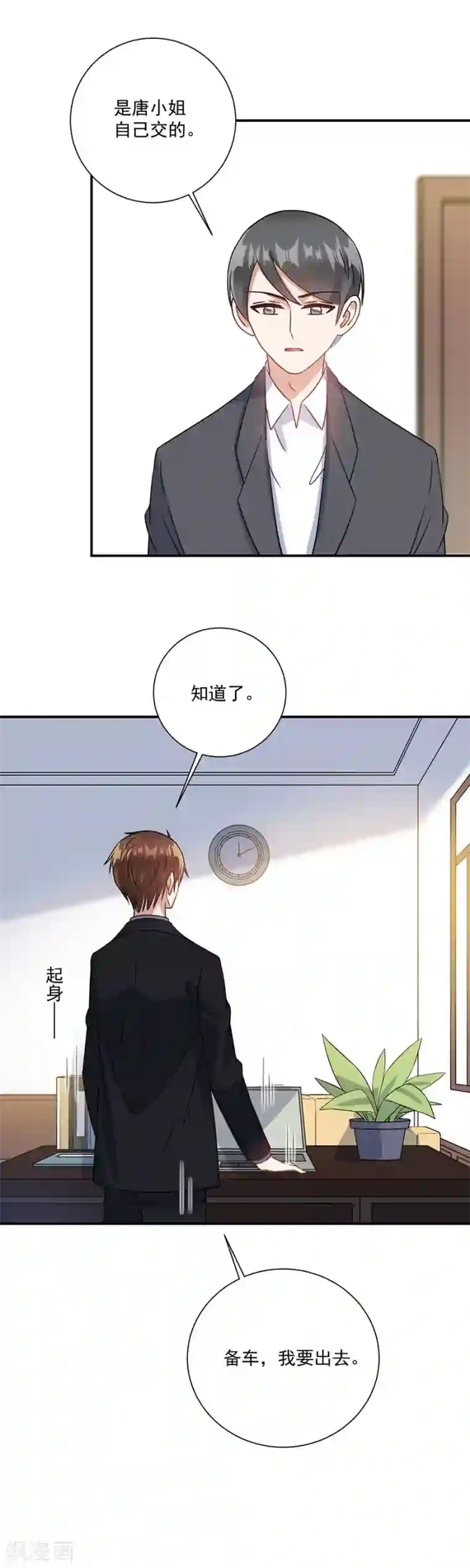 百合纯肉本子r18全彩第75话 没事了