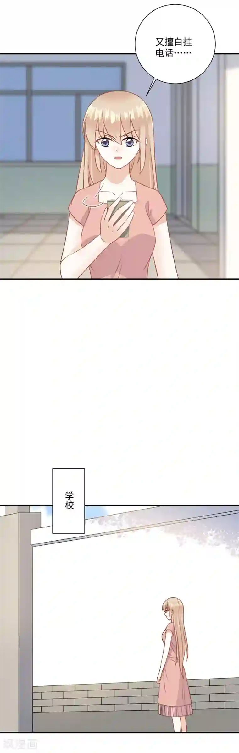 百合纯肉本子r18全彩第75话 没事了