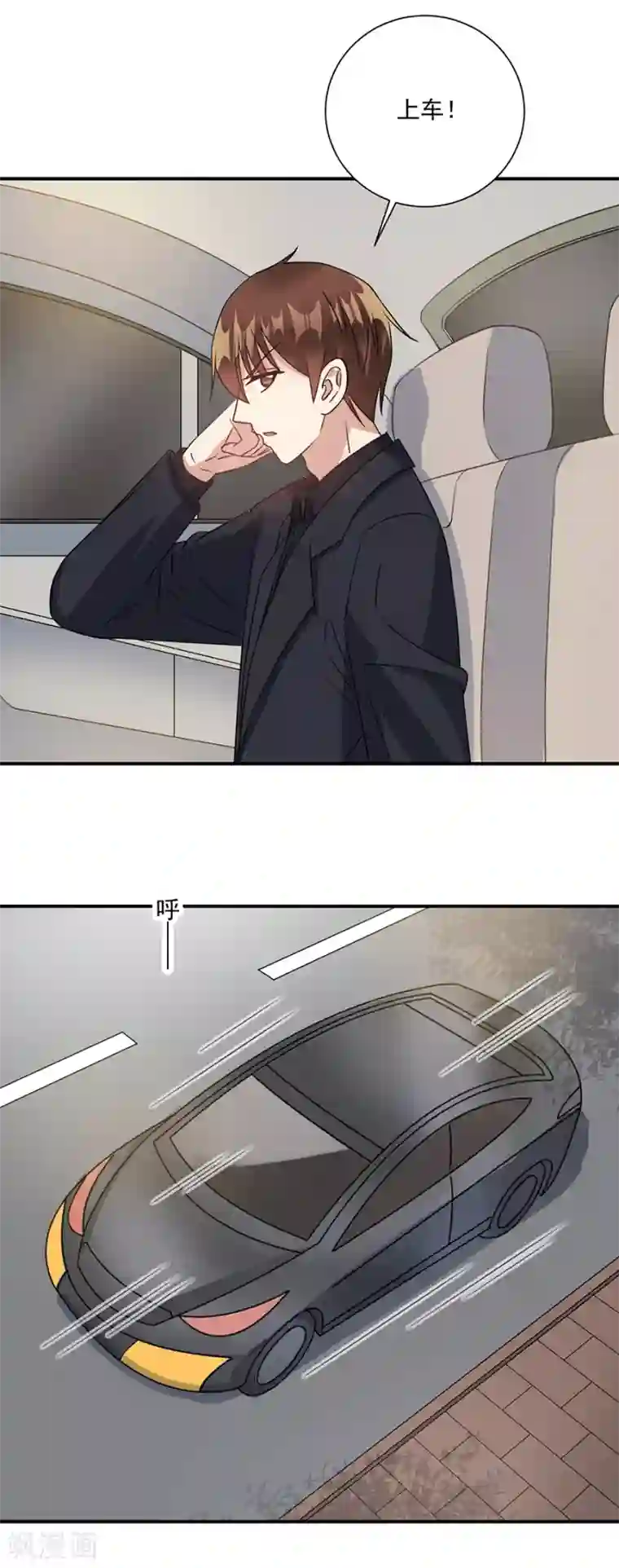 恶魔霸爱第76话 流产了！