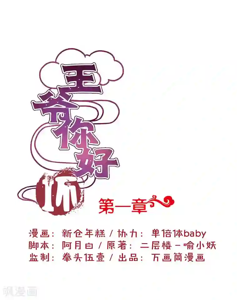 红莲漫画百度贴吧