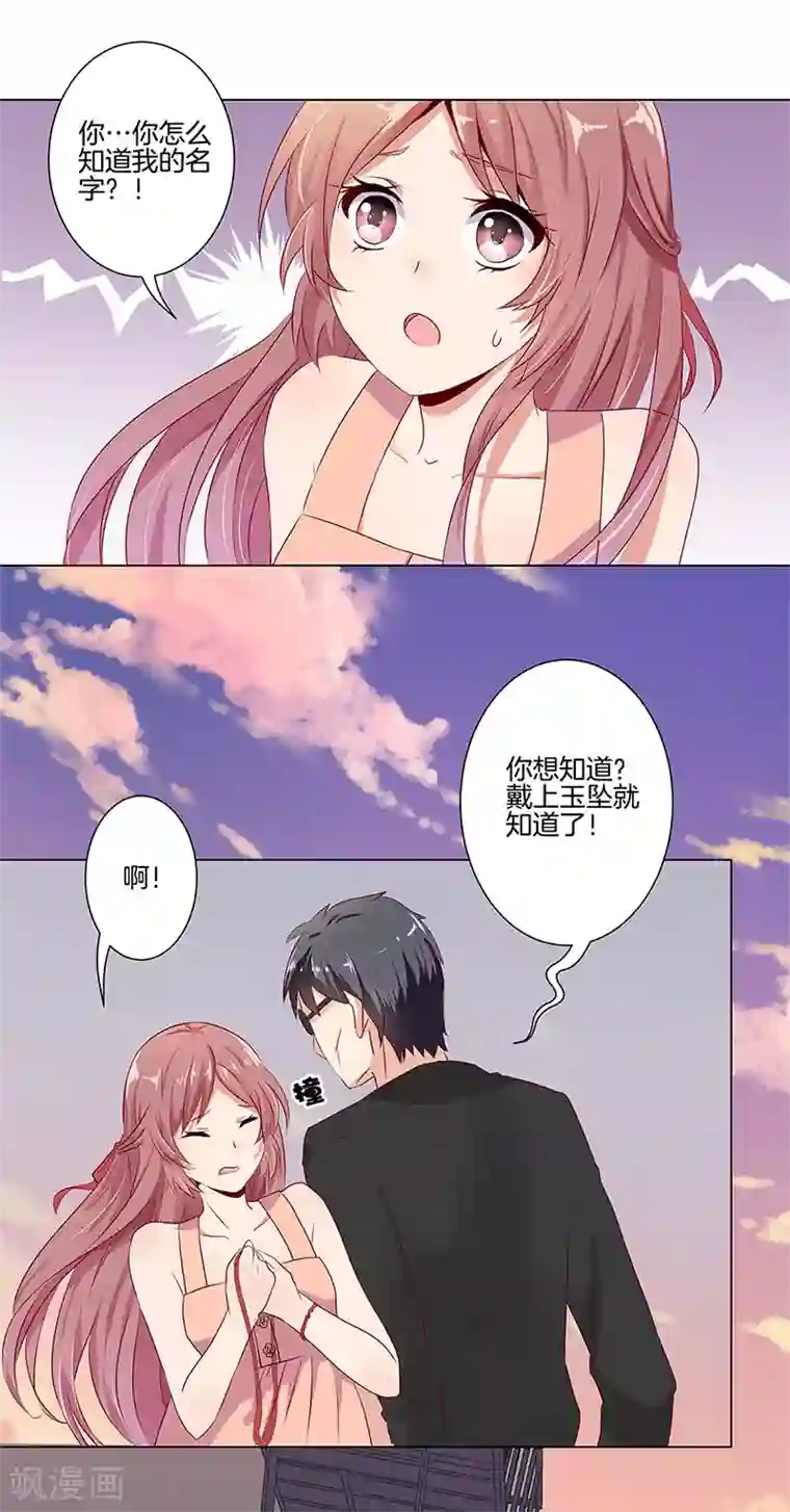 红莲漫画百度贴吧