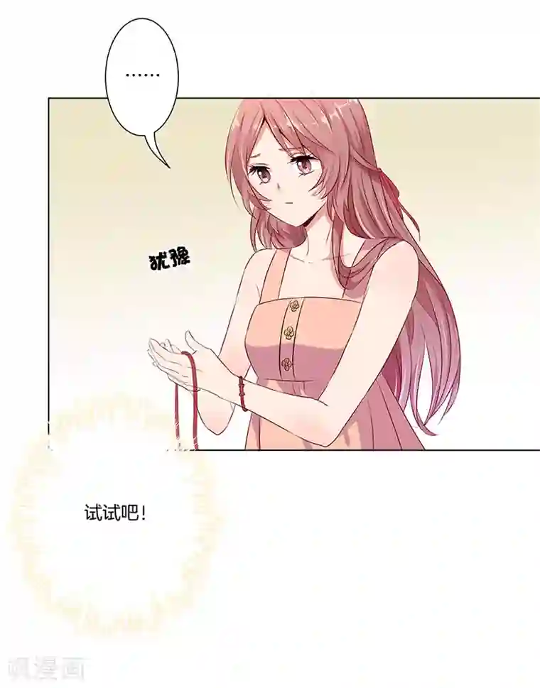 红莲漫画百度贴吧