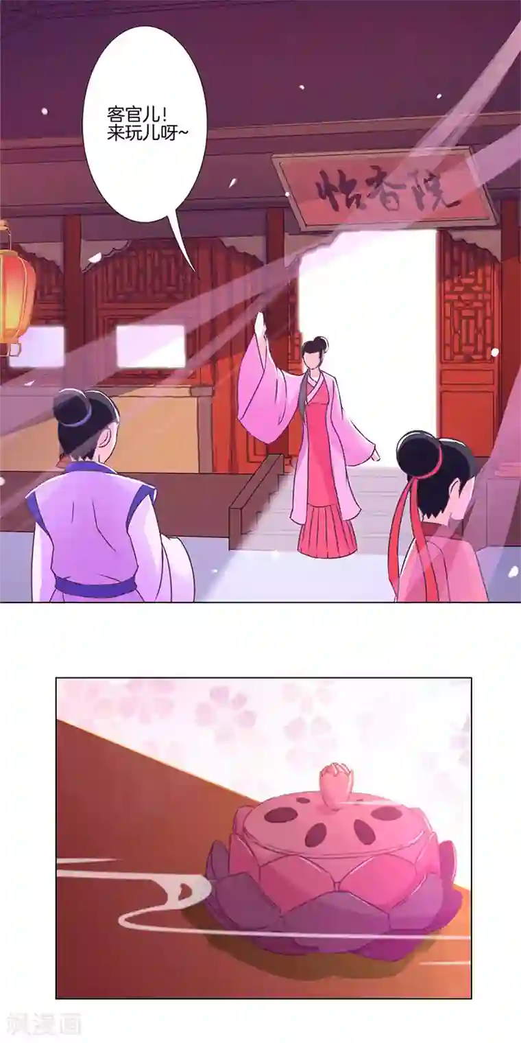 红莲漫画百度贴吧