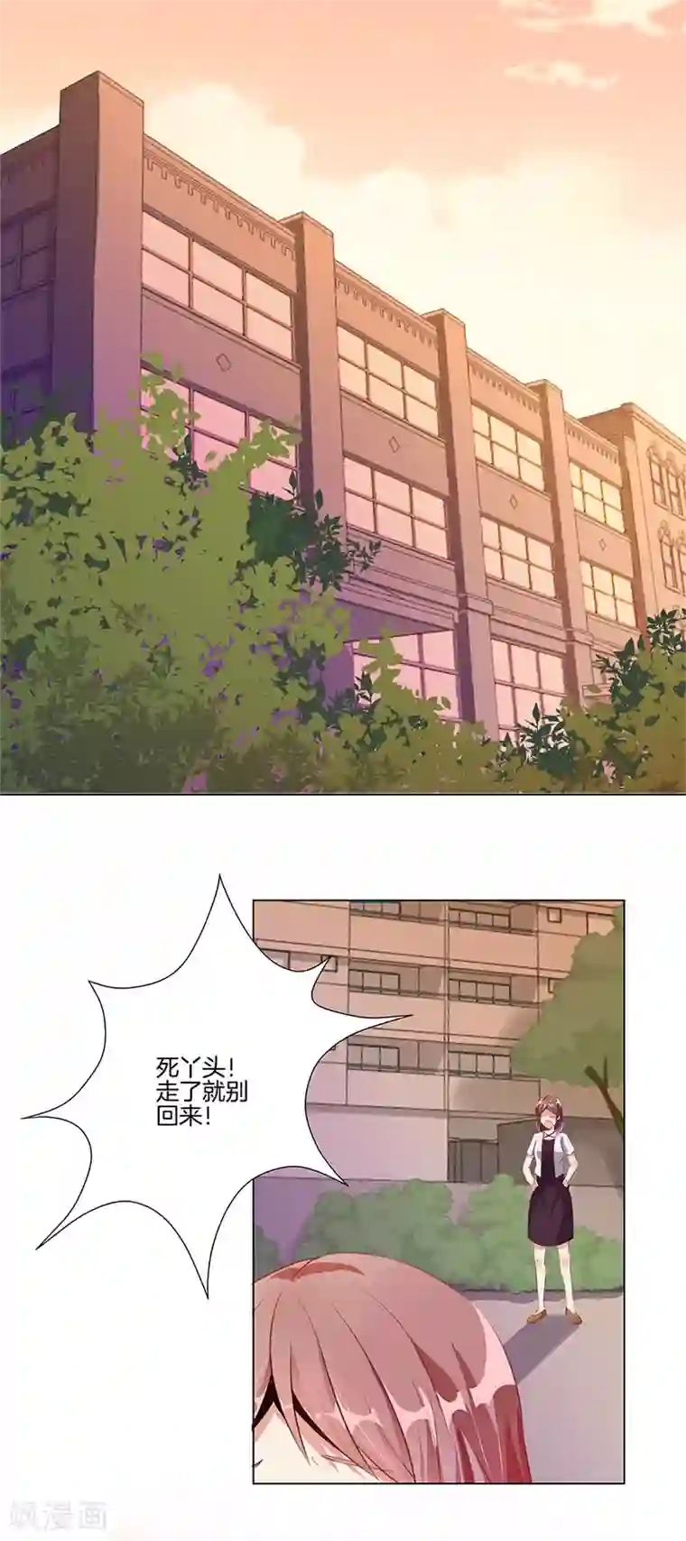 红莲漫画百度贴吧