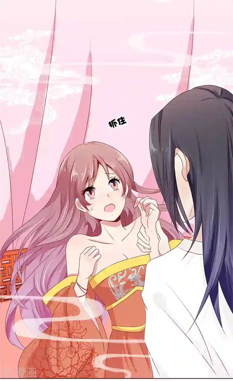 红莲漫画百度贴吧