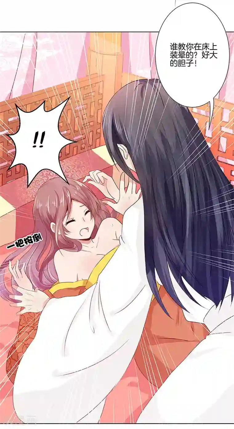 红莲漫画百度贴吧