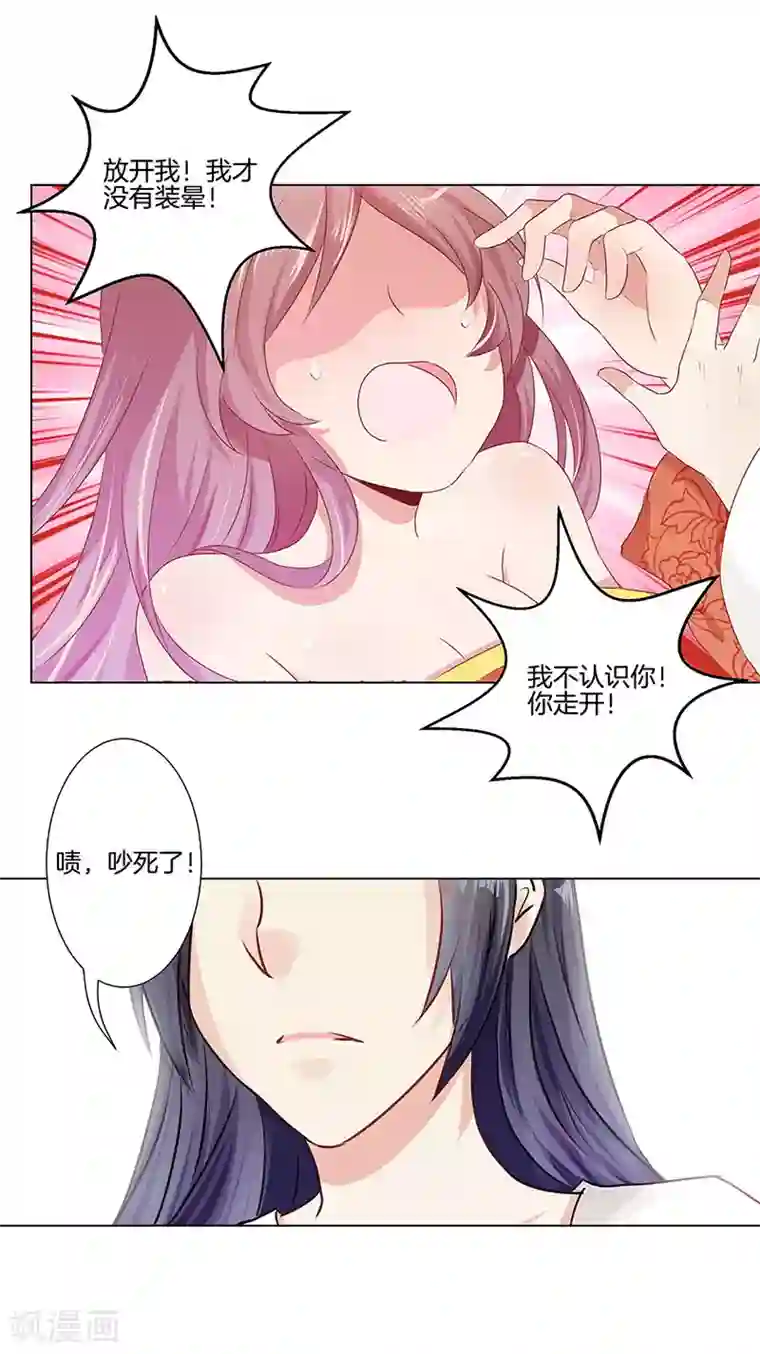 红莲漫画百度贴吧