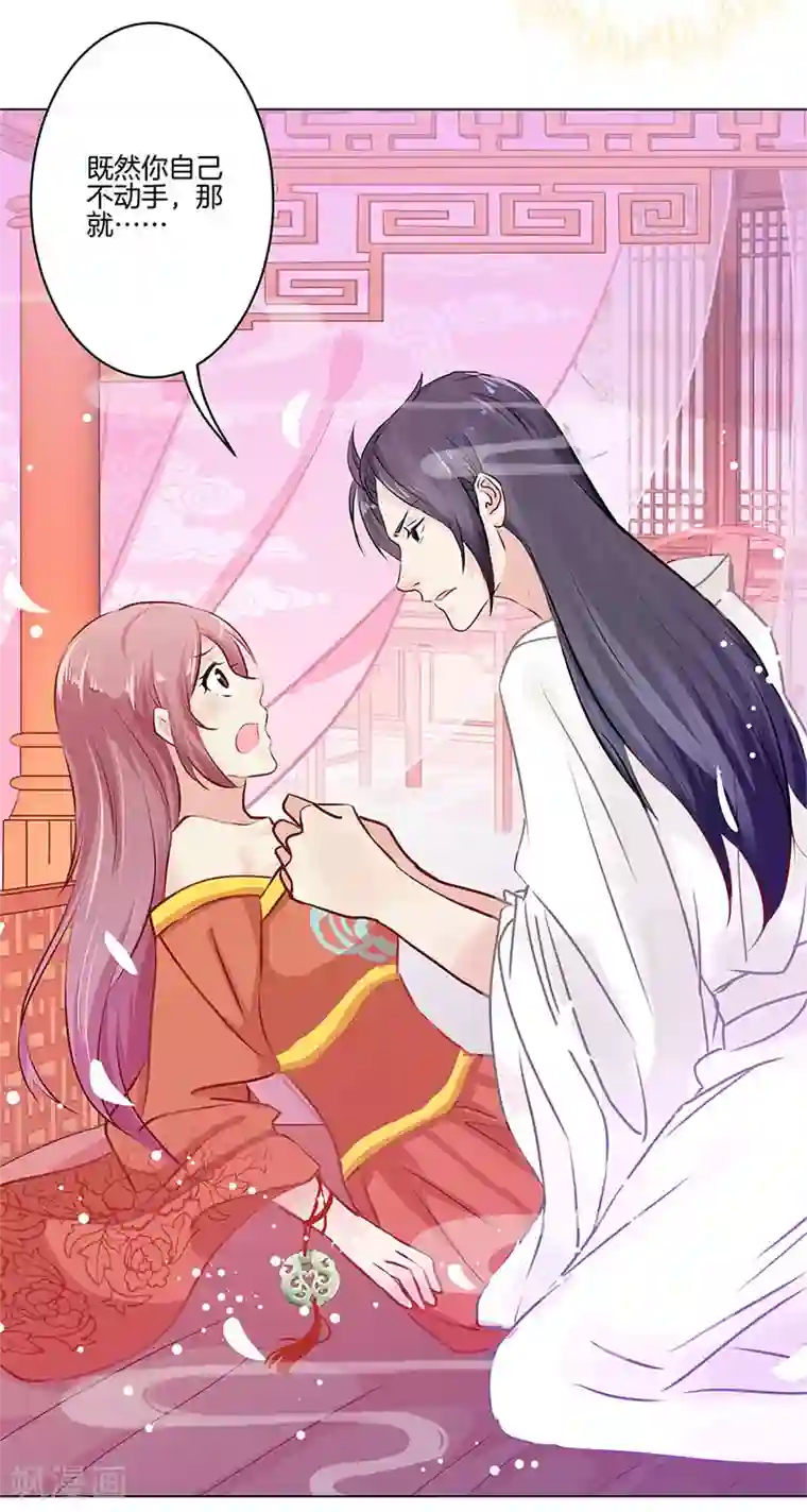 红莲漫画百度贴吧