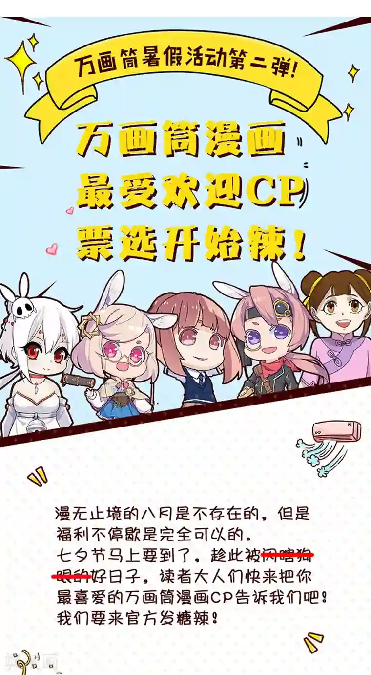 红莲漫画百度贴吧