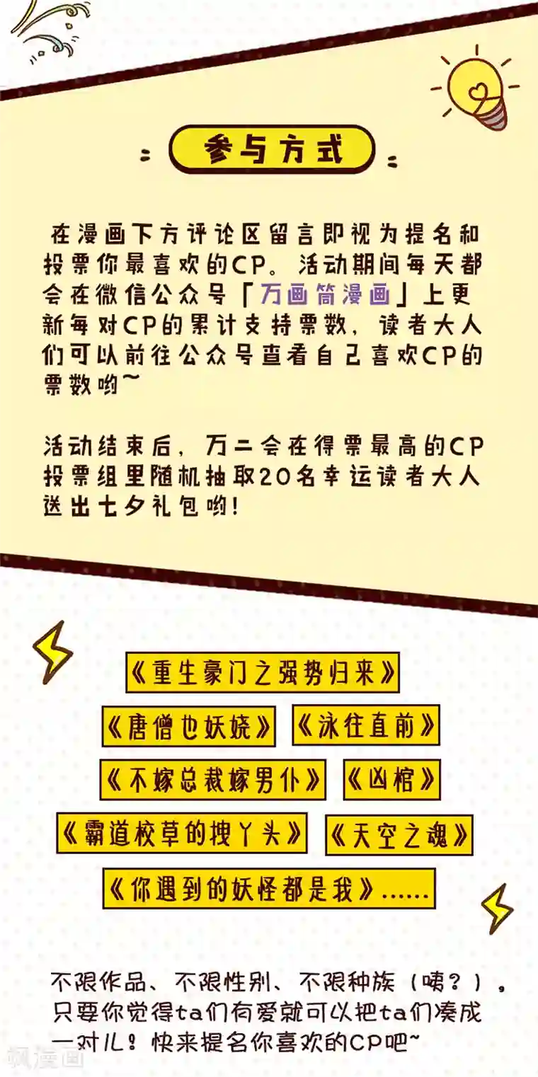 红莲漫画百度贴吧