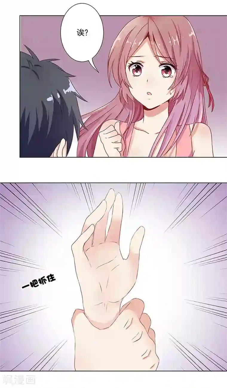 红莲漫画百度贴吧