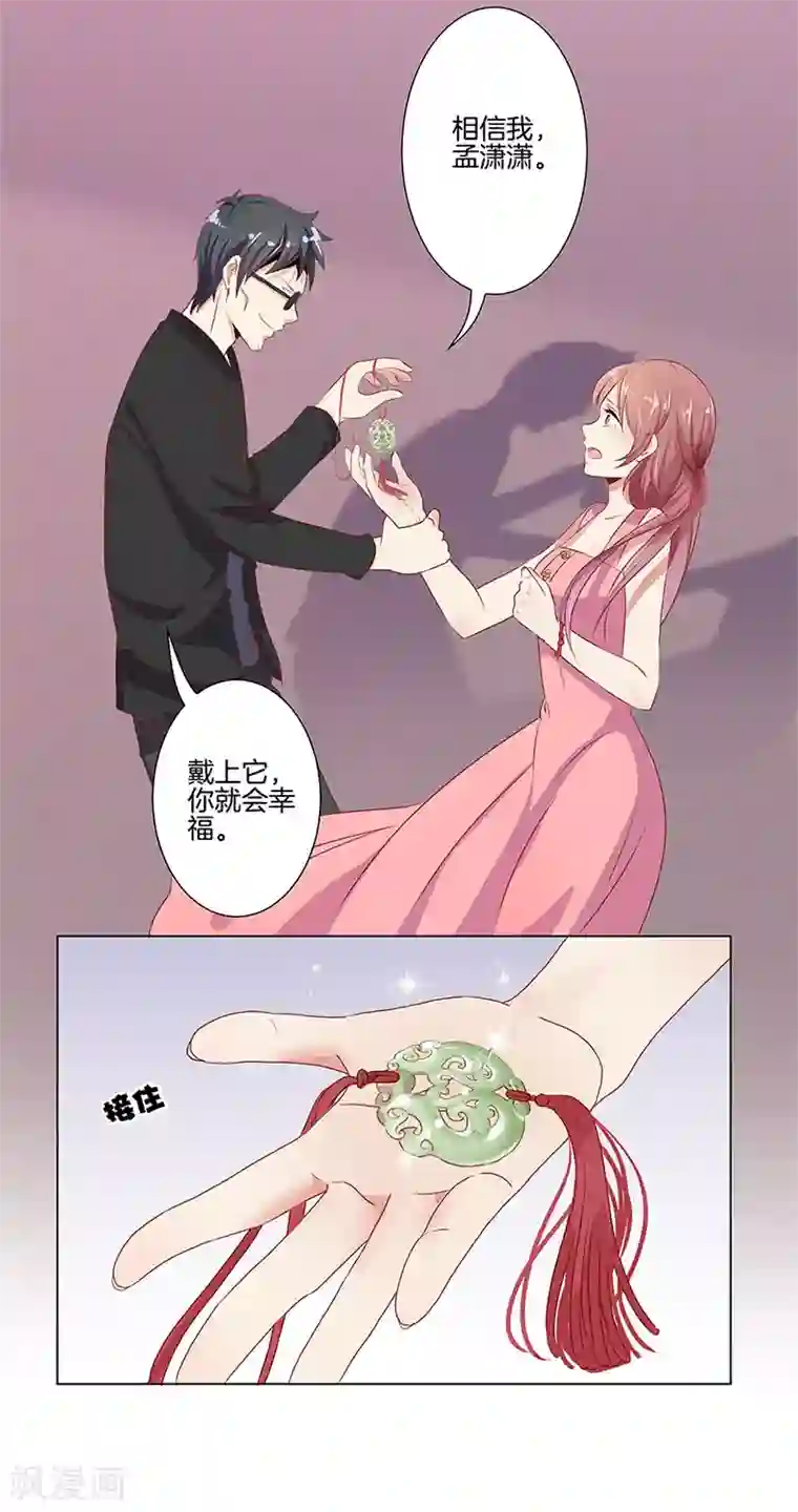 红莲漫画百度贴吧