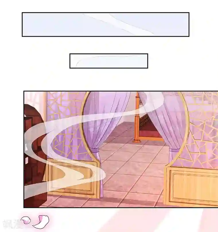 王爷你讨厌第2话