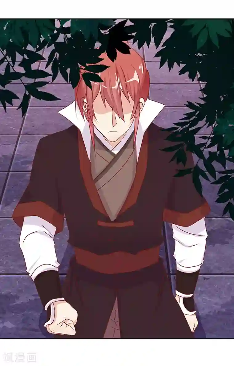 王爷你讨厌第7话