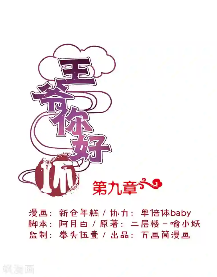 比邻而交韩漫未删减韩漫一区/下拉无遮挡